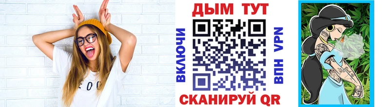 Цена Горячий Ключ Бошки Шишки  МЕФ  ГАШИШ 