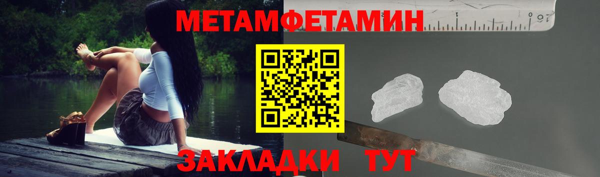 АМФ 98% Горячий Ключ