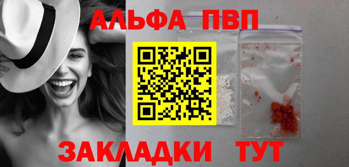 A PVP СК КРИС Горячий Ключ