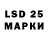 Марки 25I-NBOMe 1,5мг Yung Trev