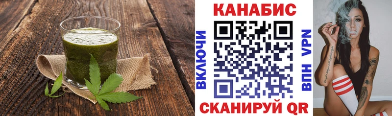 Еда ТГК марихуана Горячий Ключ