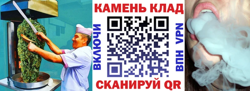 Печенье с ТГК конопля  Горячий Ключ 