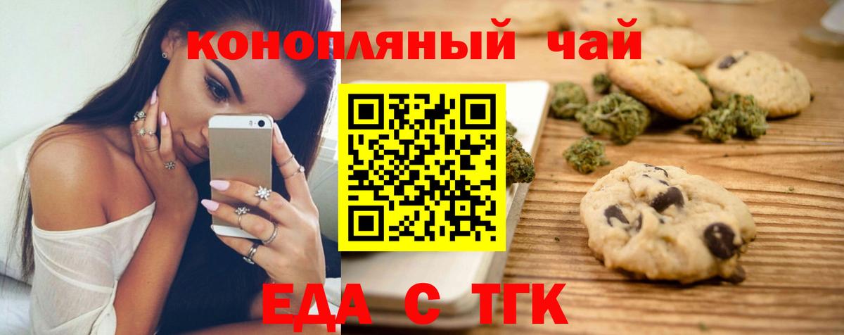Меф кристаллы  Метадон  КОКАИН  Бошки Шишки  ГАШ  APVP СК кристаллы  Лсд 25  Горячий Ключ  МАРИХУАНА  МДМА  Вход с VPN 