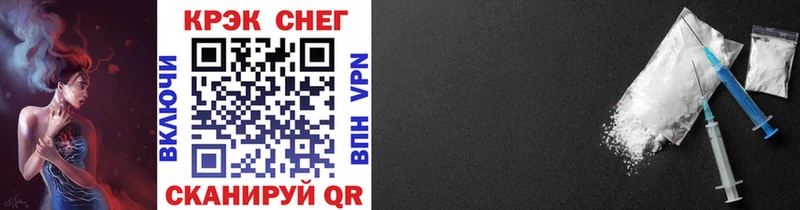 дарнет шоп Горячий Ключ COCAIN 98%