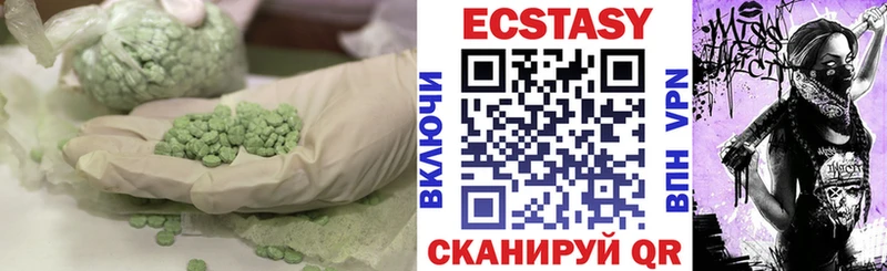 Экстази бентли Горячий Ключ