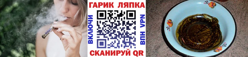 ГАШ индика сатива  где купить наркоту  kraken как войти  Горячий Ключ 