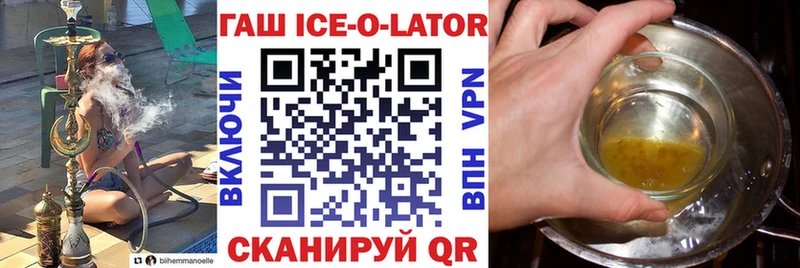 ГАШИШ гарик Горячий Ключ