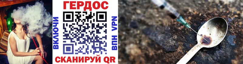 Героин Heroin  Горячий Ключ 