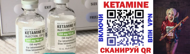 КЕТАМИН VHQ  Горячий Ключ 