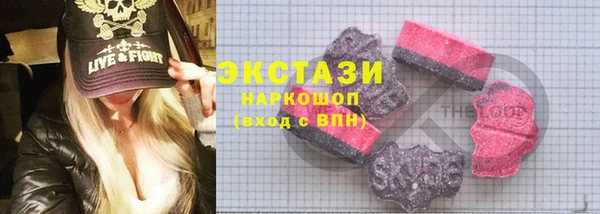 кристаллы Беломорск