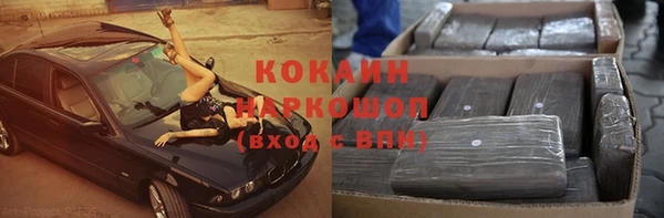 мет Белоозёрский