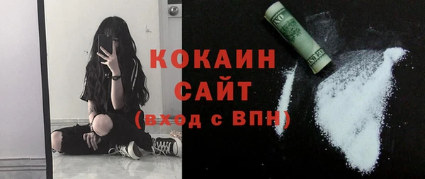 мет Белоозёрский