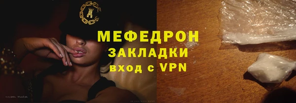 кристаллы Беломорск