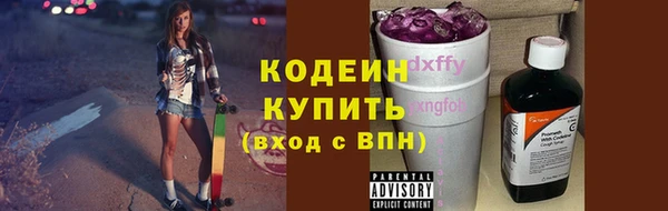 кристаллы Беломорск