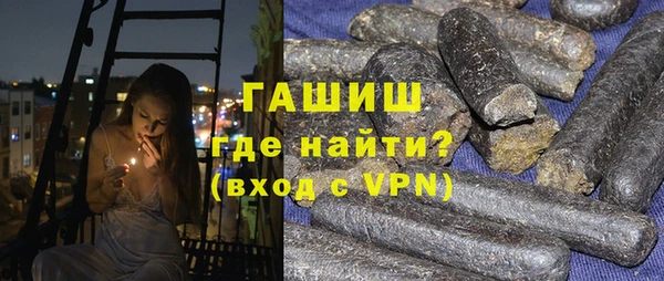 кристаллы Беломорск