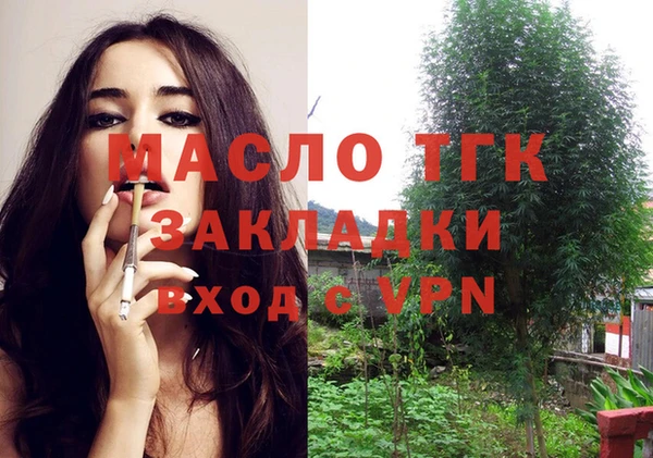 кристаллы Беломорск