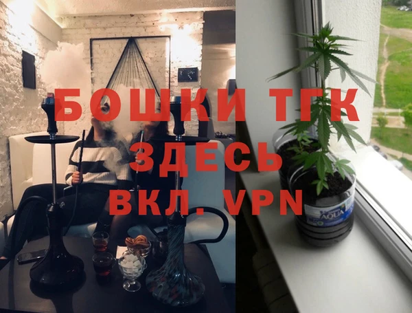 кристаллы Беломорск
