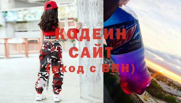 кристаллы Беломорск