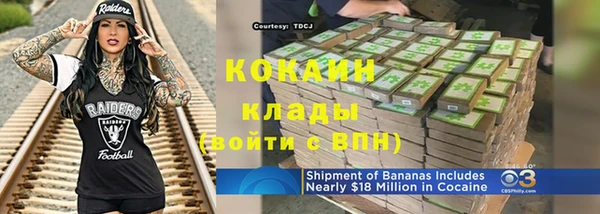 кристаллы Беломорск