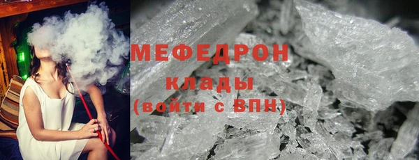 кристаллы Беломорск