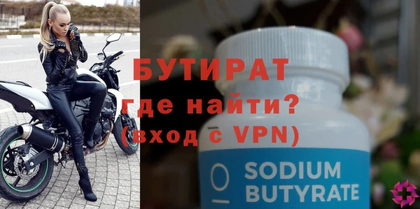 дмт Белокуриха