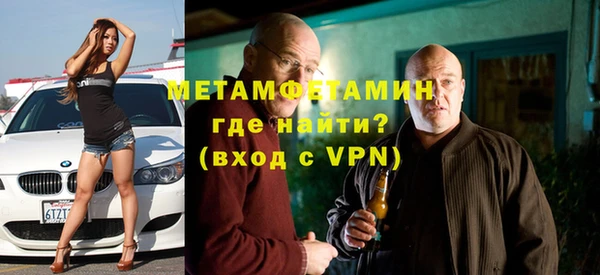 мет Белоозёрский