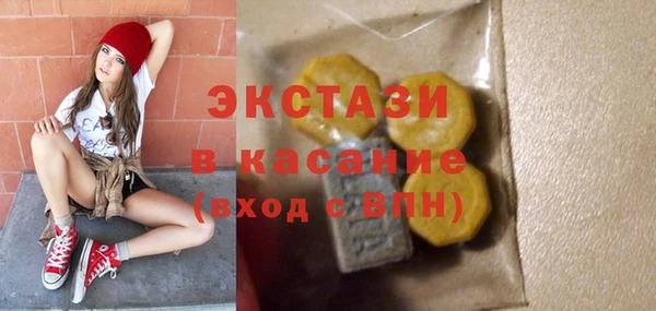 мет Белоозёрский