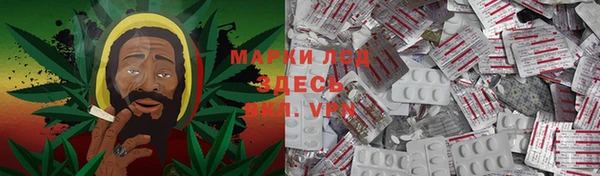 кристаллы Беломорск