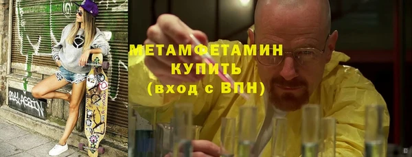кристаллы Беломорск