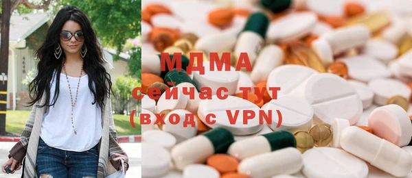 кристаллы Беломорск