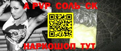 a pvp Жуковский