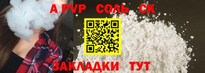 a pvp Жуковский