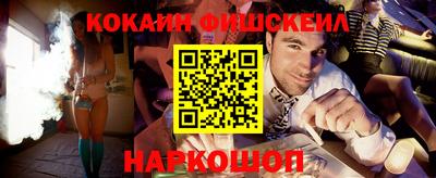 кокаин премиум Заволжье