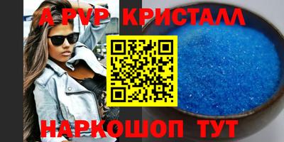 a pvp Жуковский