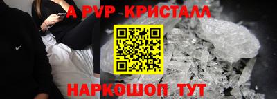 кокаин премиум Заволжье
