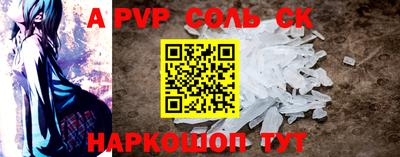 a pvp Жуковский