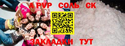a pvp Жуковский