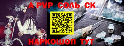 кокаин премиум Заволжье