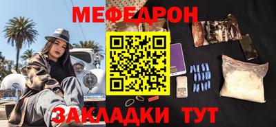 кокаин премиум Заволжье