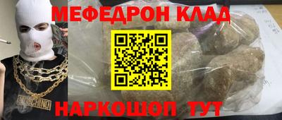 кокаин премиум Заволжье