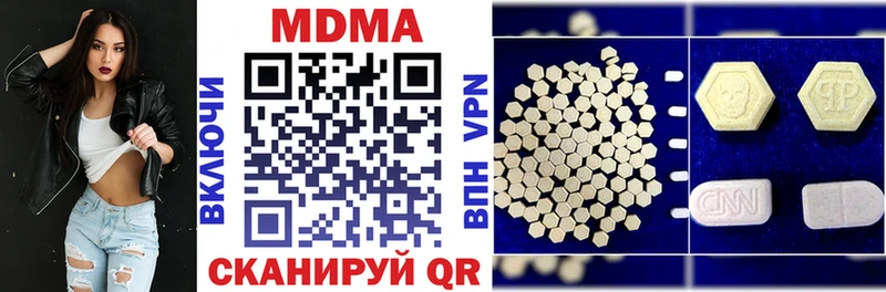 наркота  Горячий Ключ  MDMA crystal 
