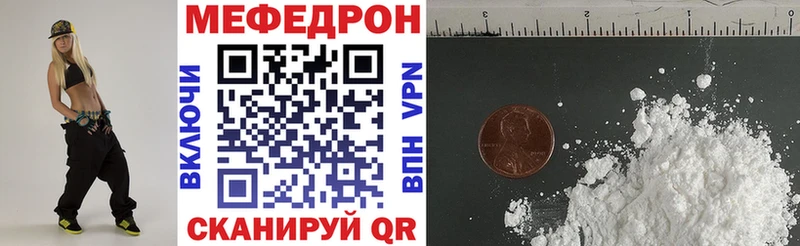 купить  сайты  Горячий Ключ  МЯУ-МЯУ мука 