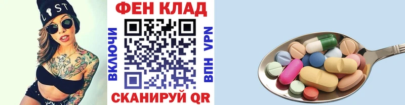 Первитин витя  Горячий Ключ 