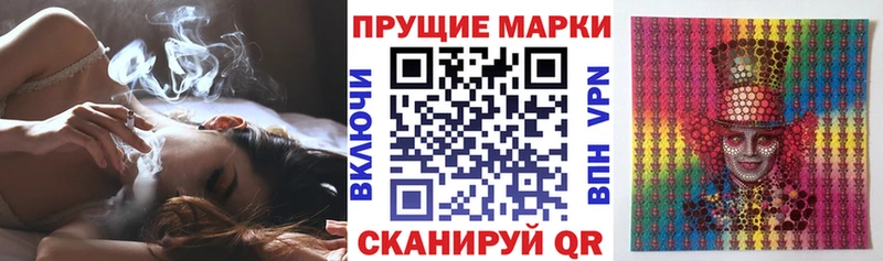 Марки NBOMe 1,5мг Горячий Ключ
