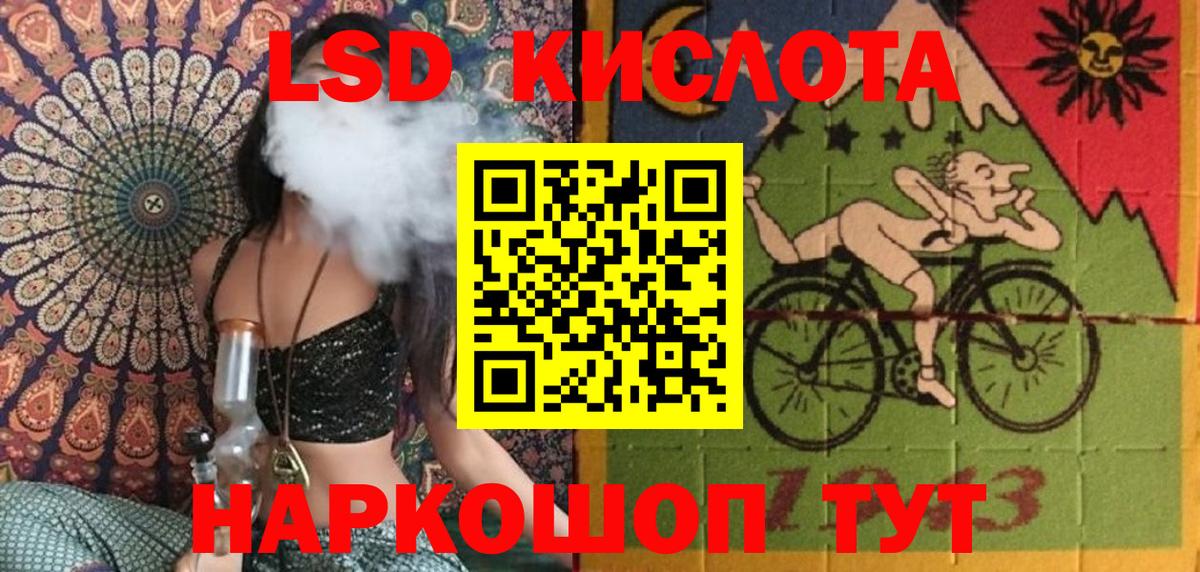 Марки NBOMe 1,5мг Горячий Ключ