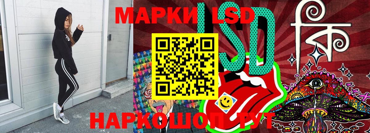 Марки 25I-NBOMe 1500мкг  Вход с VPN  Горячий Ключ  Марки 25I-NBOMe 1500мкг 