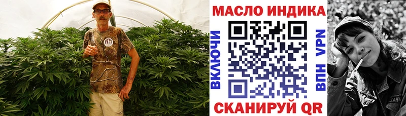 ТГК вейп  закладка  Горячий Ключ 