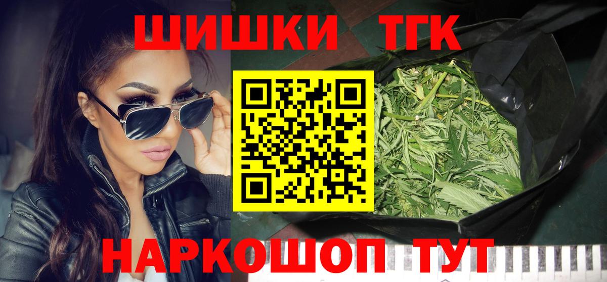 Горячий Ключ  Марихуана семена  Вход с VPN  МАРИХУАНА OG Kush 